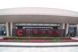 皖創(chuàng)投資集團(tuán)組織開(kāi)展“喜迎國(guó)慶、服務(wù)雙創(chuàng)，走進(jìn)安徽創(chuàng)新館”活動(dòng)