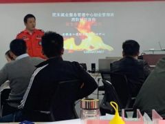“全國(guó)消防宣傳日”新安肥東雙創(chuàng)產(chǎn)業(yè)園開展消防安全知識(shí)培訓(xùn)