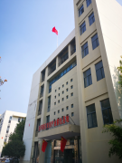 熱烈祝賀新安雙創(chuàng)孵化基地內(nèi)又一企業(yè)被認(rèn)定為高企！