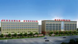 熱烈祝賀新安新站創(chuàng)芯科技園被認(rèn)定為“合肥市2021年市級科技企業(yè)孵化器”