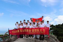 “登九華山巔、覽山河形勝、凝團隊之力”——記安徽皖創(chuàng)控股集團管理層九華山、太平湖團建自駕游