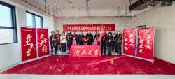 雙吉盈門 | 恭賀安徽皖創(chuàng)控股集團總部辦公樓裝修開工大吉、暨春節(jié)后開工大吉！